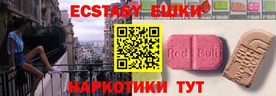 наркотики Малоярославец