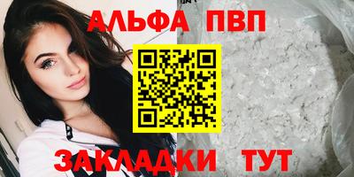 тгк Малгобек