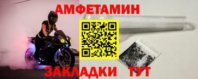 альфа пвп Мариинск
