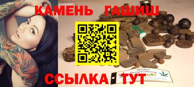 альфа пвп Мариинск