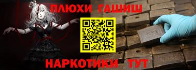 альфа пвп Мариинск