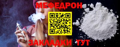 альфа пвп Мариинск