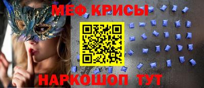 альфа пвп Мариинск