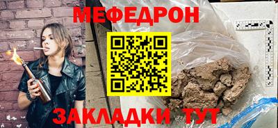 тгк Малгобек