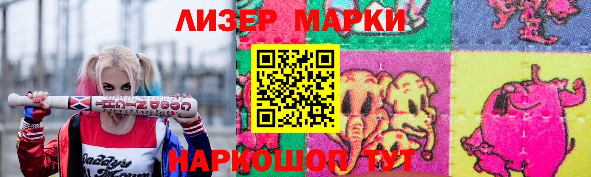 ЛСД экстази кислота  ЛСД экстази  Свободный  Вход с VPN 