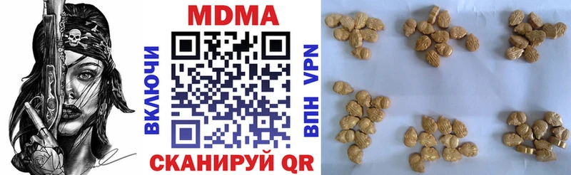 hydra ССЫЛКА  Свободный  МДМА crystal 