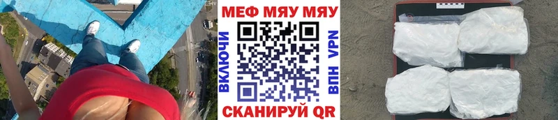 hydra рабочий сайт Свободный МЯУ-МЯУ кристаллы как найти