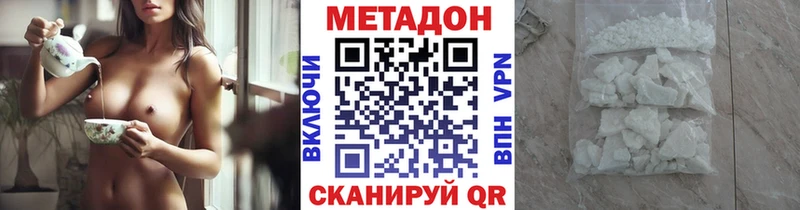 KRAKEN ONION  Свободный  Метадон белоснежный 