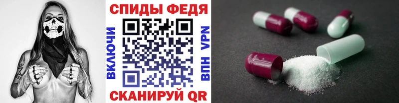 Метамфетамин витя  Свободный 