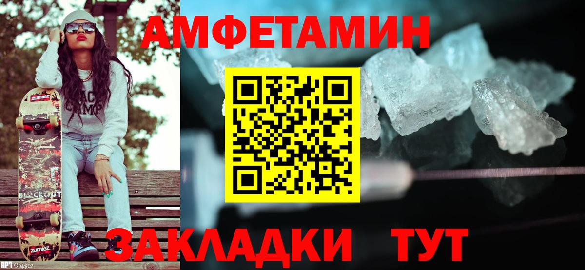 Первитин витя Свободный