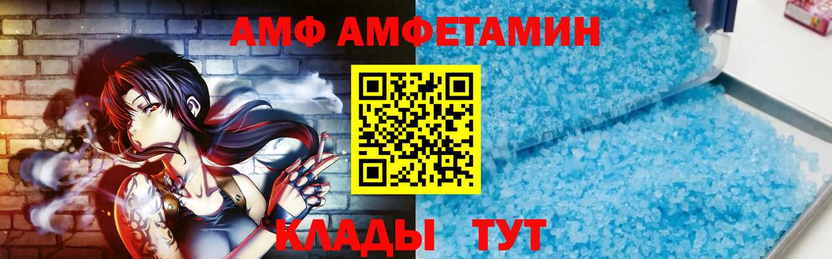 Свободный  Первитин винт  Первитин  Вход с VPN 