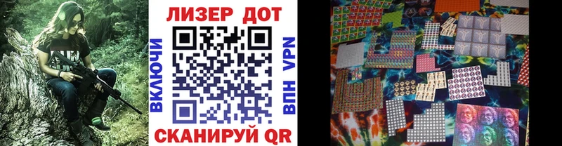 Наркотические марки 1,5мг  Свободный 