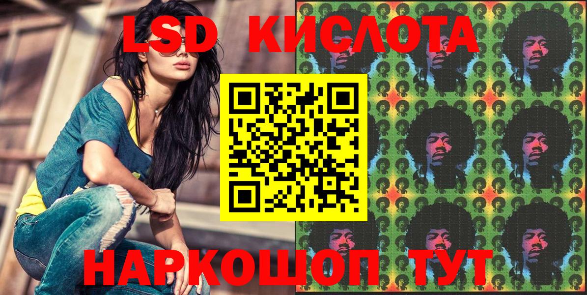 Наркотические марки 1500мкг Свободный