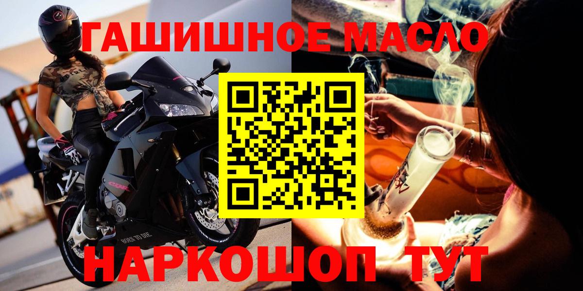 ТГК THC oil Свободный