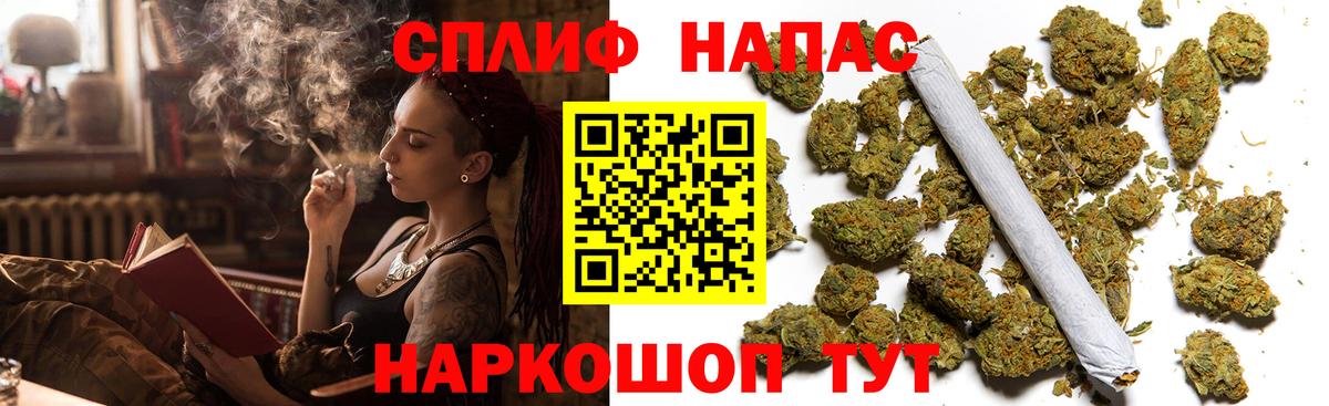 Канабис OG Kush Свободный