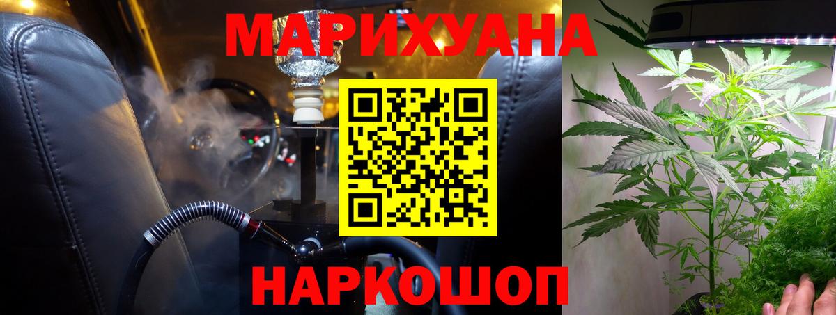 Конопля гибрид  Каннабис гибрид  Бошки марихуана THC 21%  Вход с VPN  Свободный  Бошки Шишки планчик 